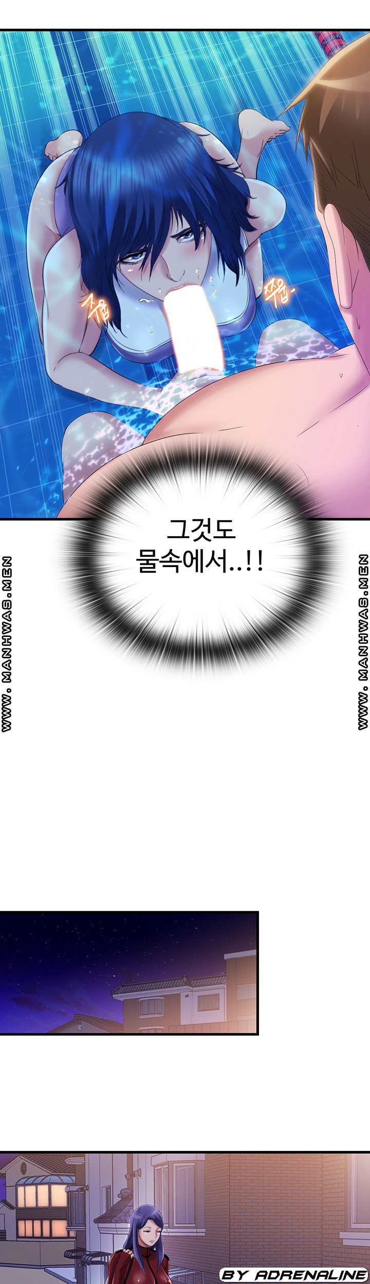 Water Overflow Raw Chapter 31 Page 24