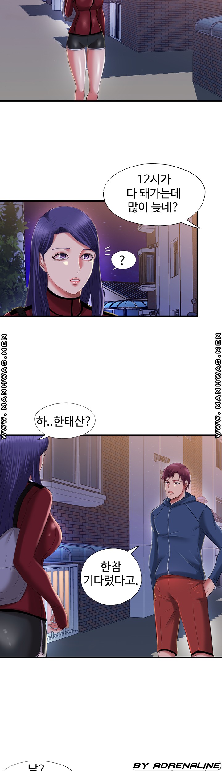 Water Overflow Raw Chapter 31 Page 25