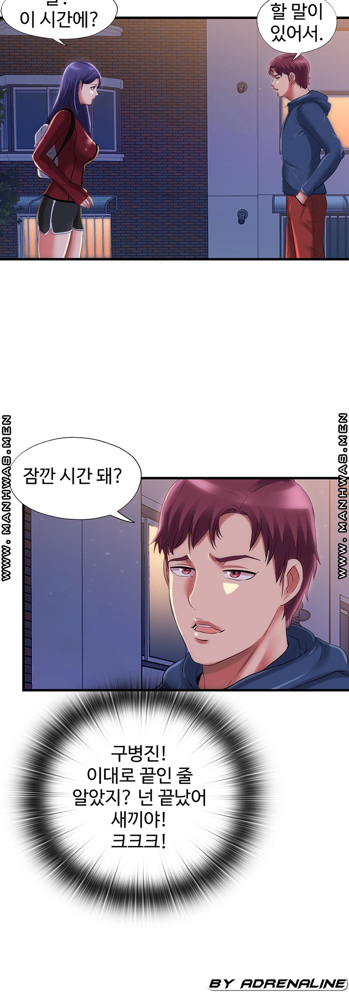 Water Overflow Raw Chapter 31 Page 26