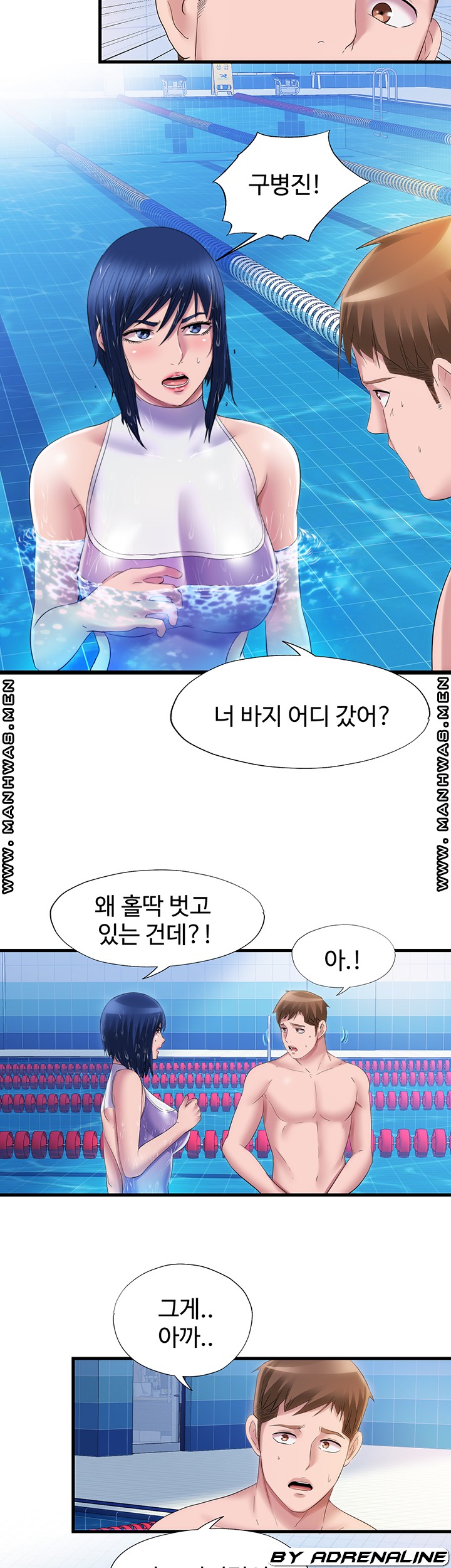 Water Overflow Raw Chapter 31 Page 3