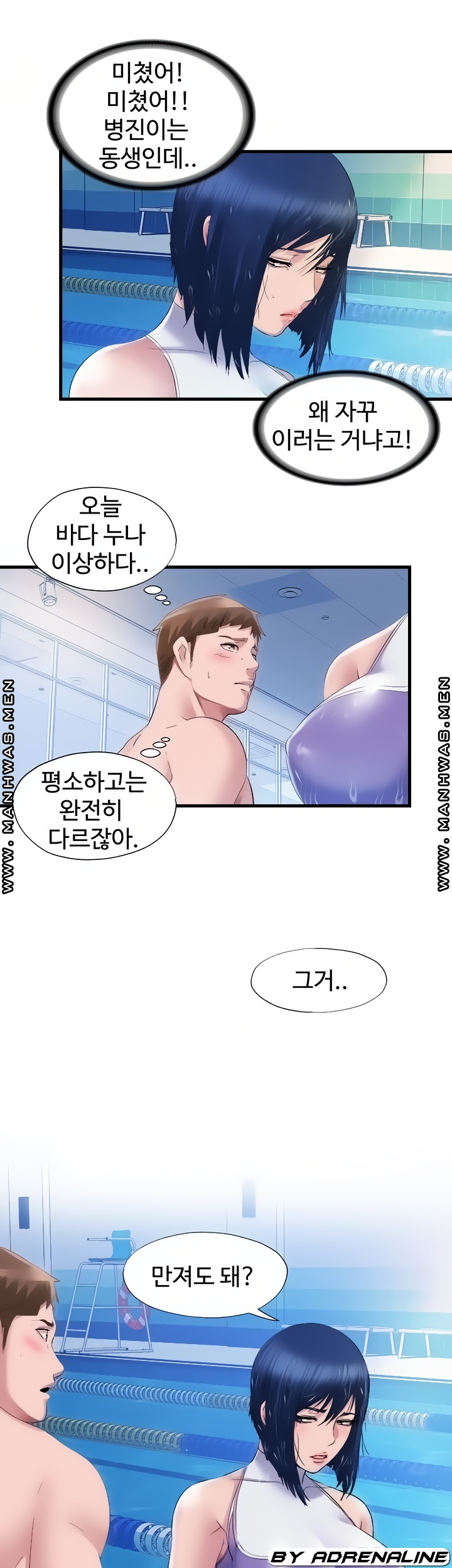 Water Overflow Raw Chapter 31 Page 9