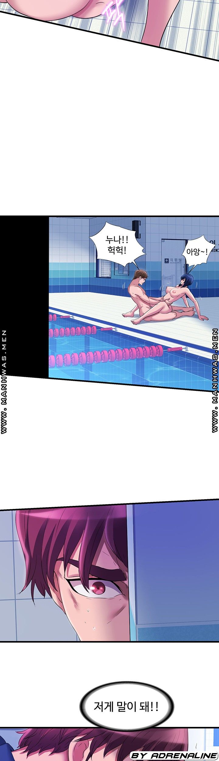 Water Overflow Raw Chapter 35 Page 11