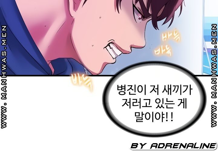 Water Overflow Raw Chapter 35 Page 12