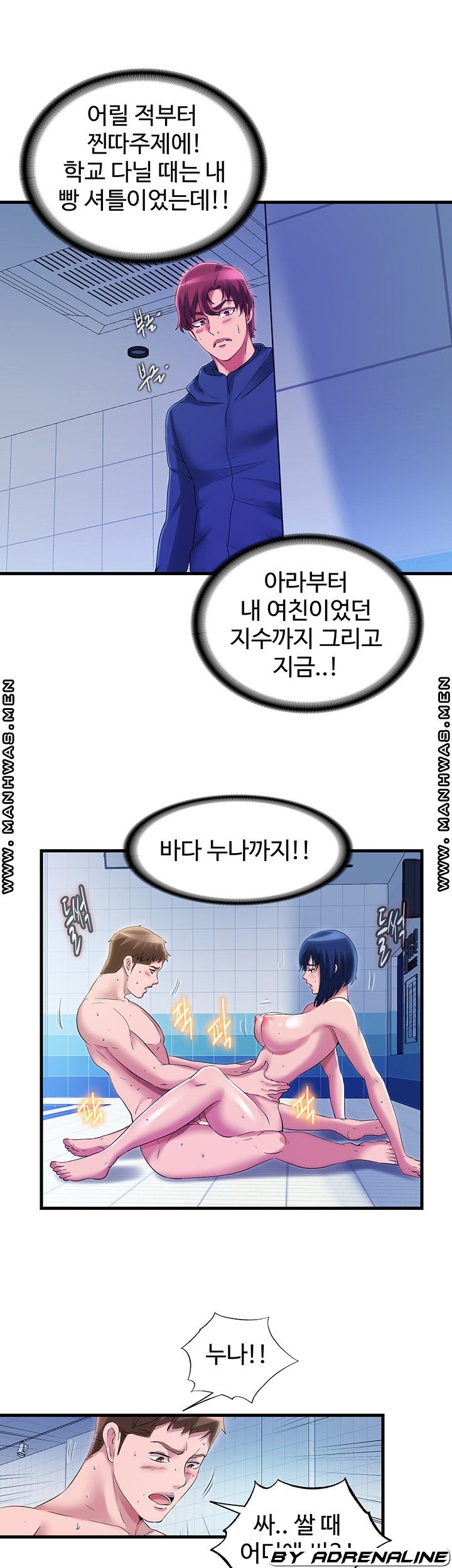 Water Overflow Raw Chapter 35 Page 13