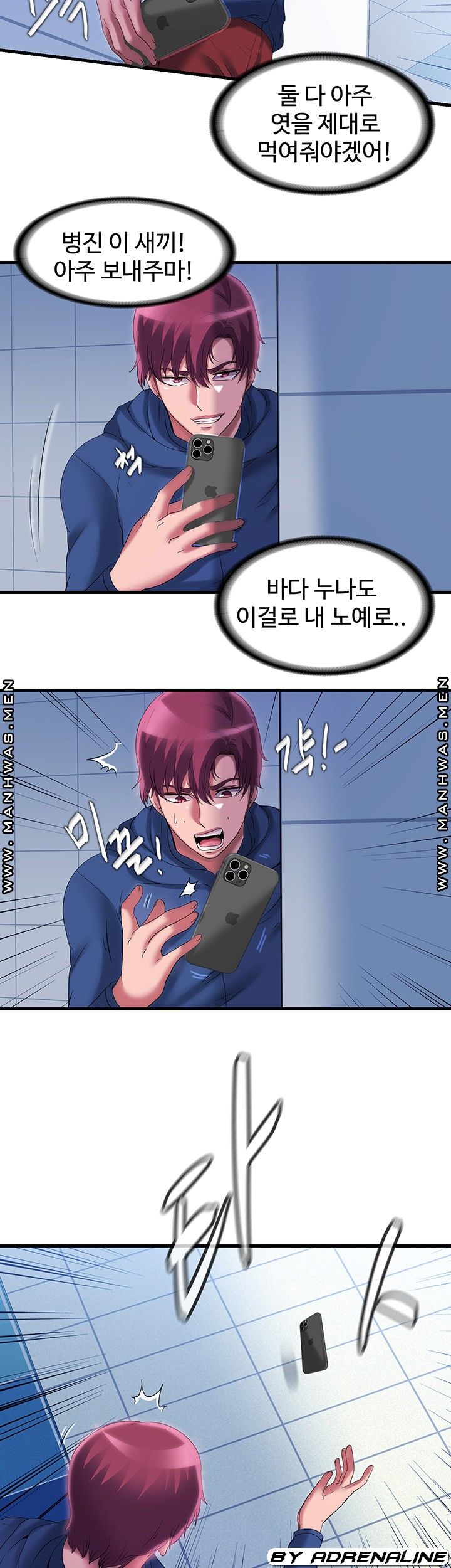 Water Overflow Raw Chapter 35 Page 15