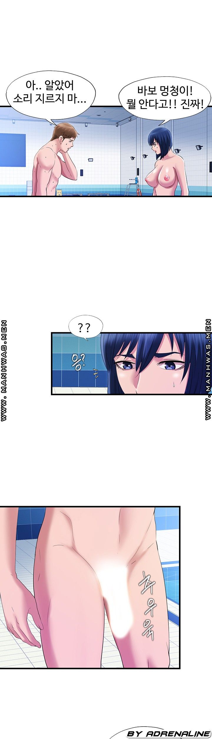 Water Overflow Raw Chapter 35 Page 25