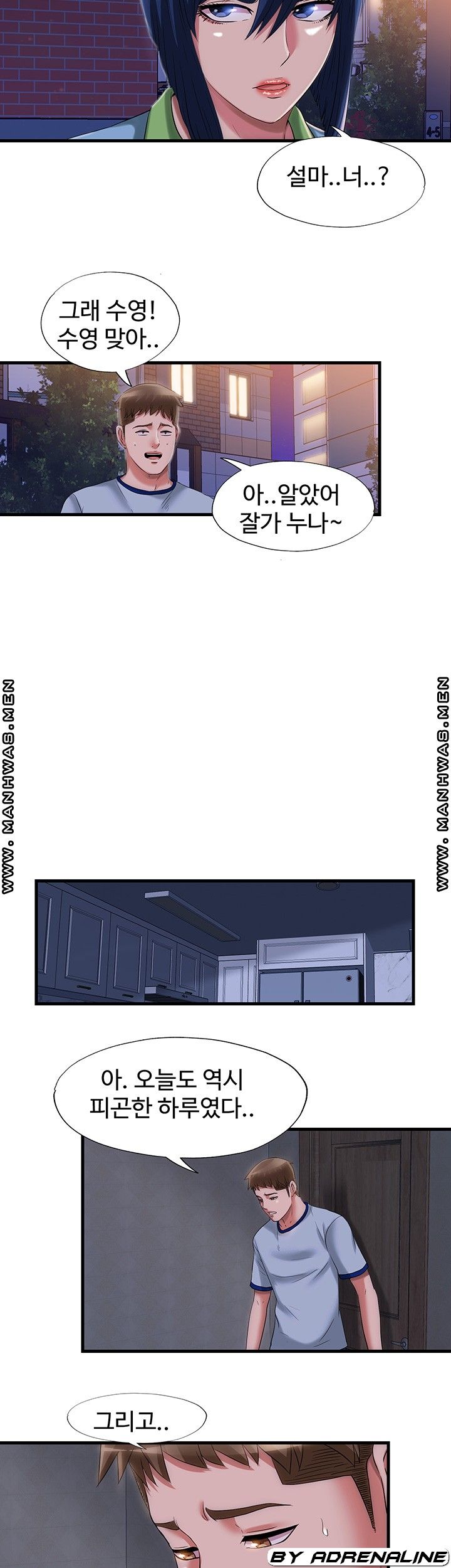 Water Overflow Raw Chapter 35 Page 30