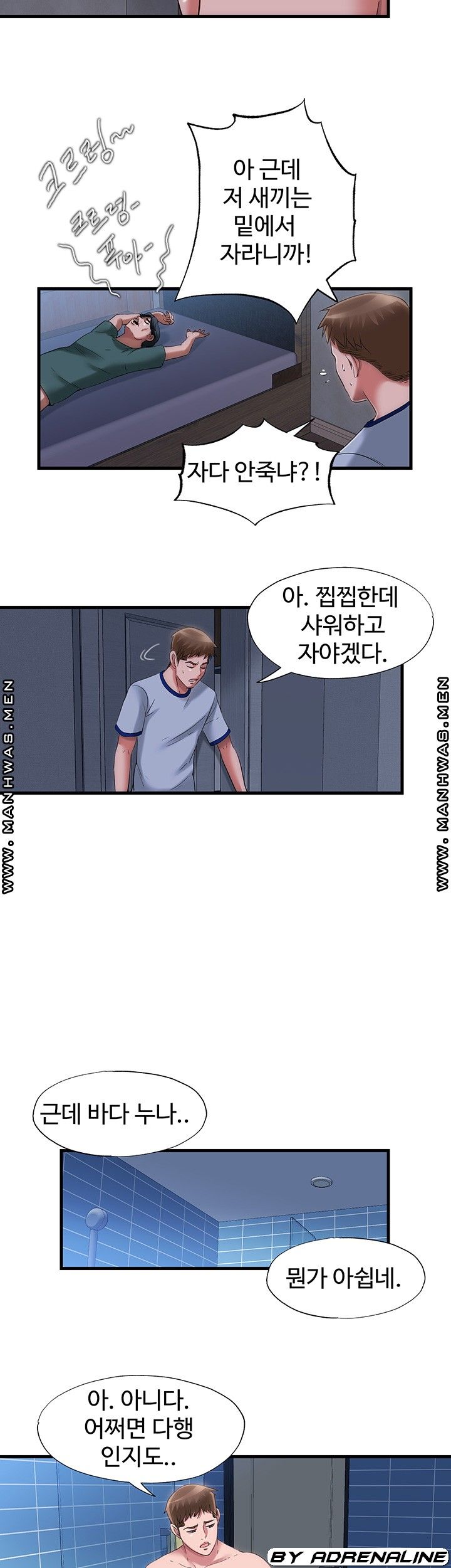 Water Overflow Raw Chapter 35 Page 31