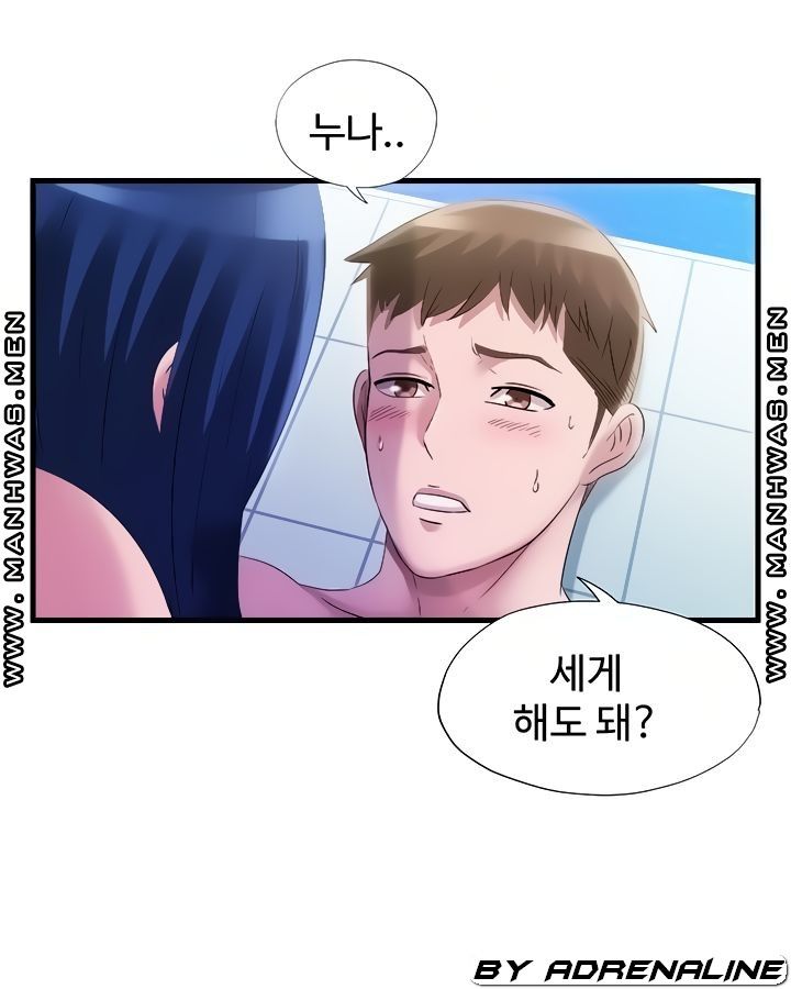 Water Overflow Raw Chapter 35 Page 4