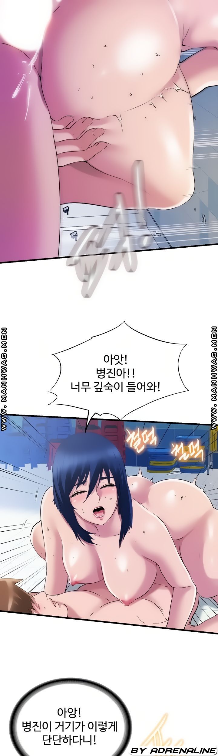 Water Overflow Raw Chapter 35 Page 6