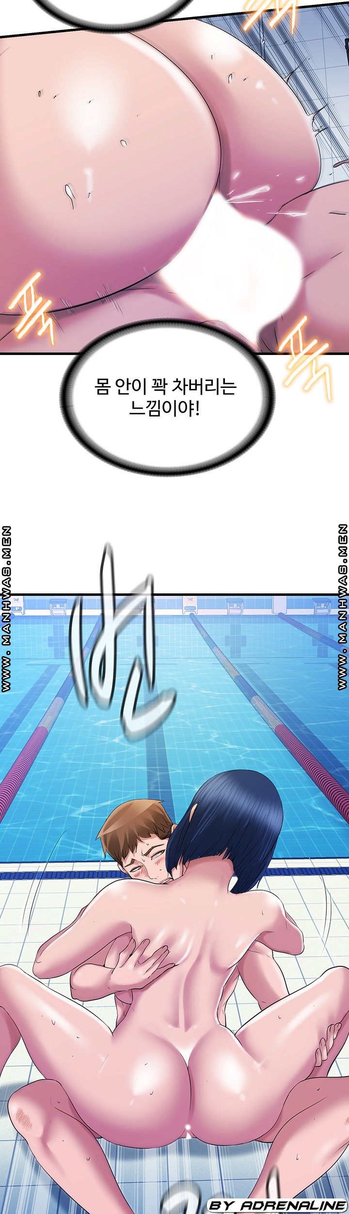 Water Overflow Raw Chapter 35 Page 7