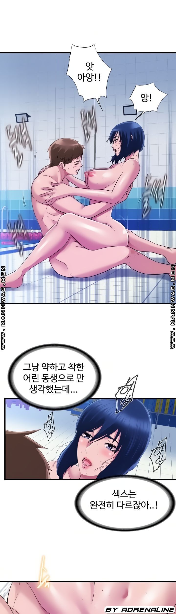 Water Overflow Raw Chapter 35 Page 9