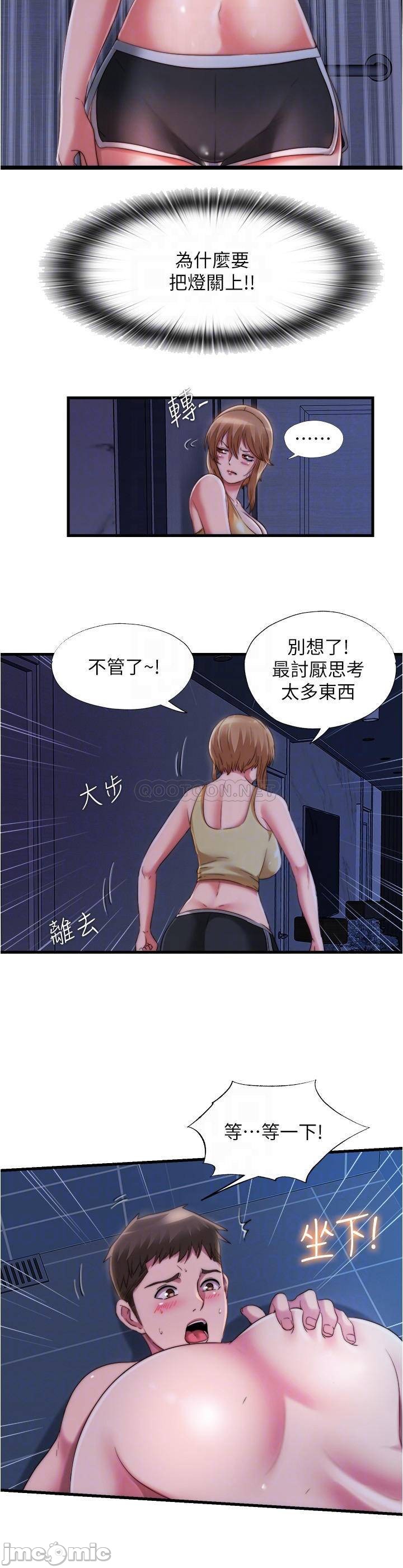 Water Overflow Raw Chapter 38 Page 8