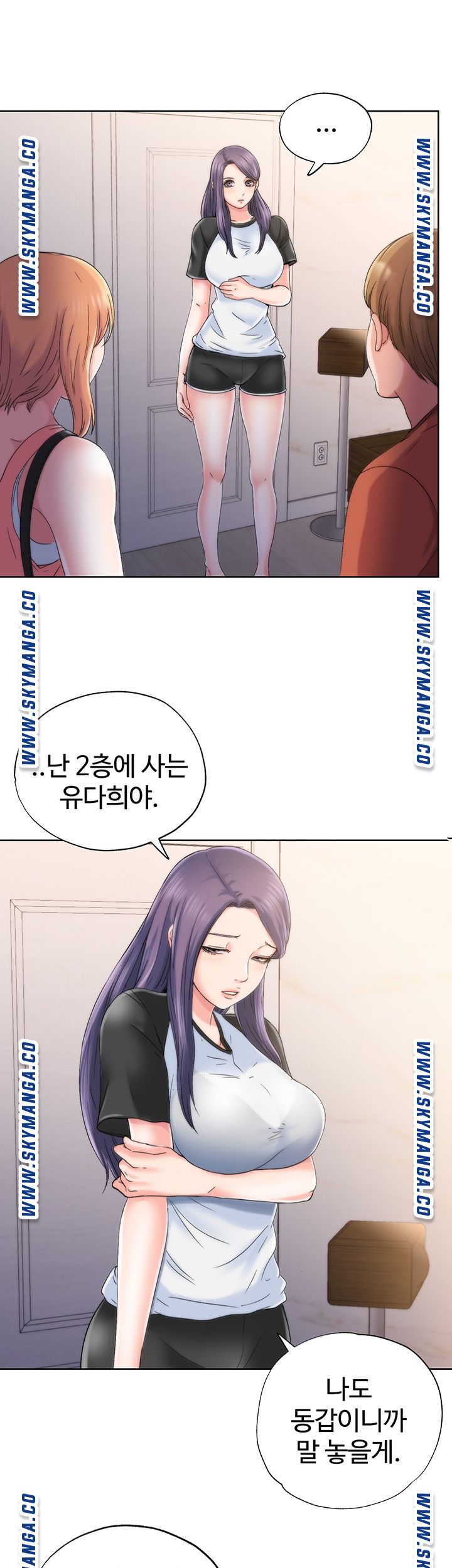 Water Overflow Raw Chapter 4 Page 10