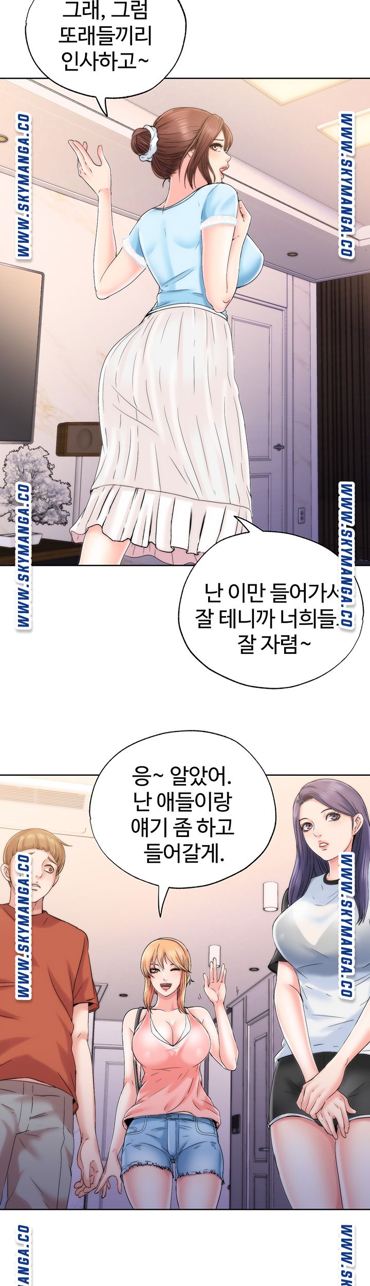 Water Overflow Raw Chapter 4 Page 11