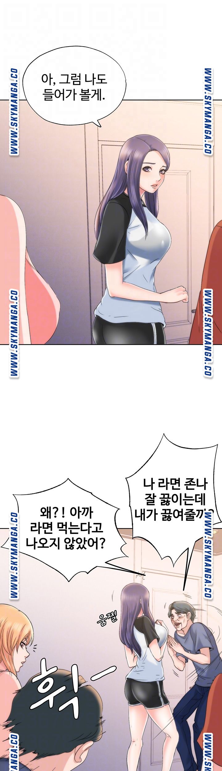 Water Overflow Raw Chapter 4 Page 12