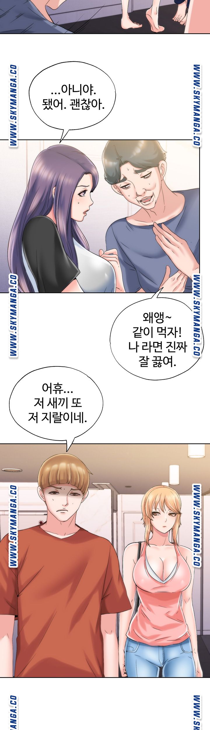 Water Overflow Raw Chapter 4 Page 13