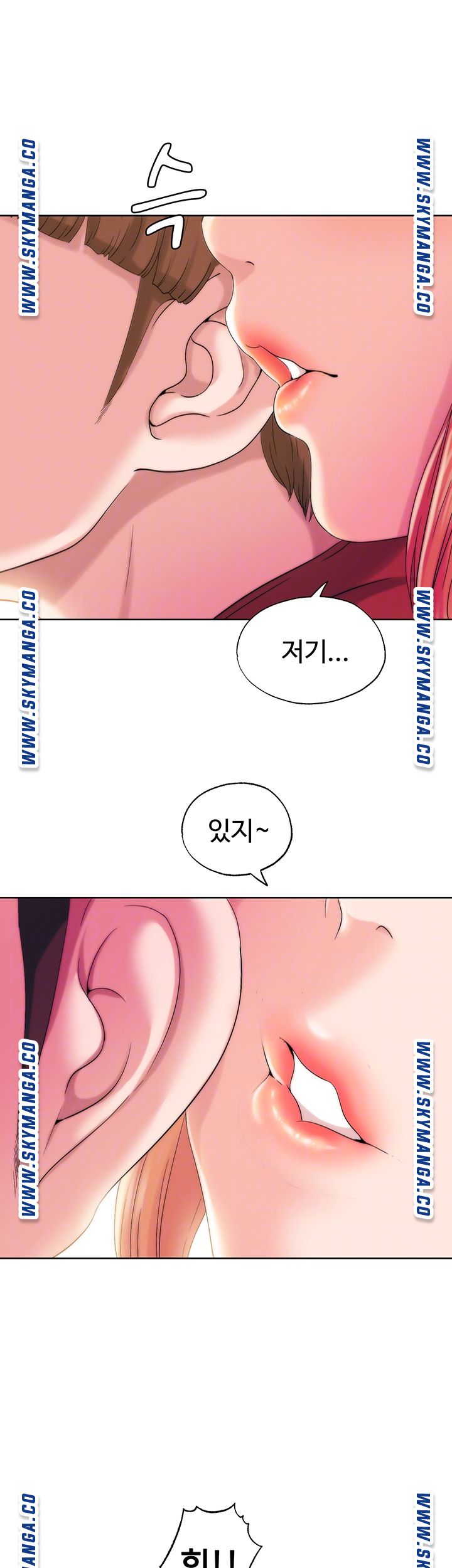 Water Overflow Raw Chapter 4 Page 14