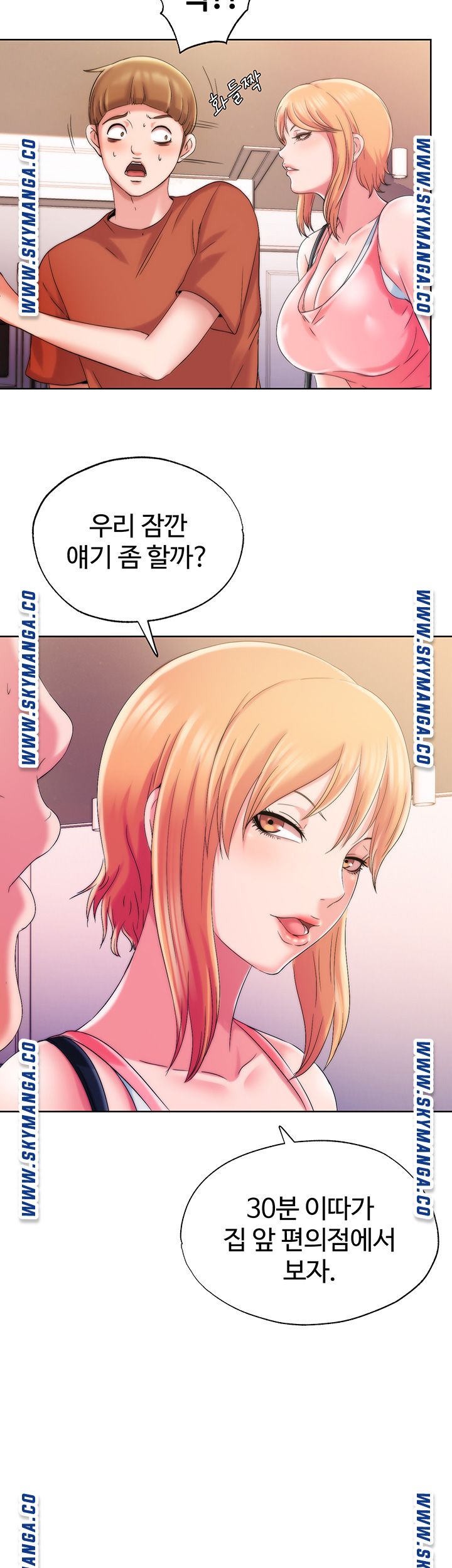 Water Overflow Raw Chapter 4 Page 15