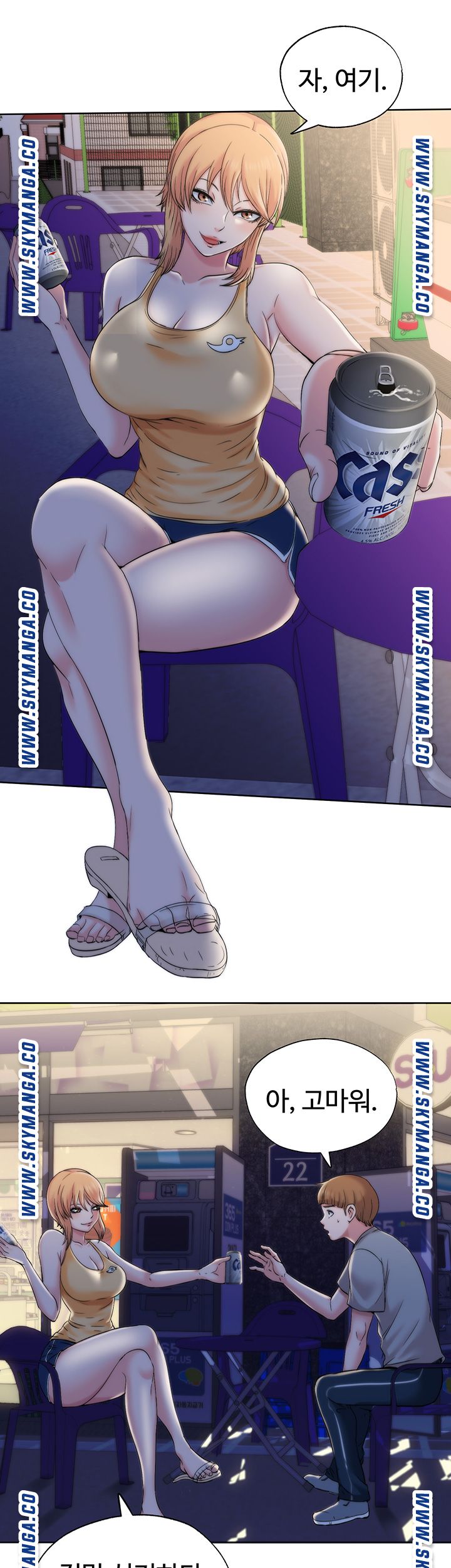 Water Overflow Raw Chapter 4 Page 18