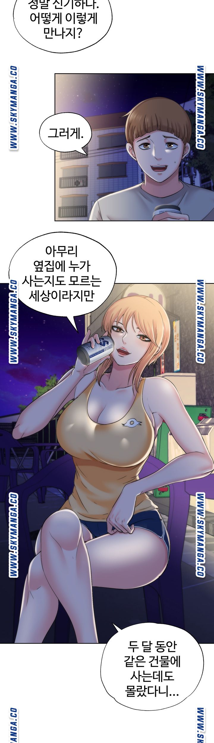 Water Overflow Raw Chapter 4 Page 19