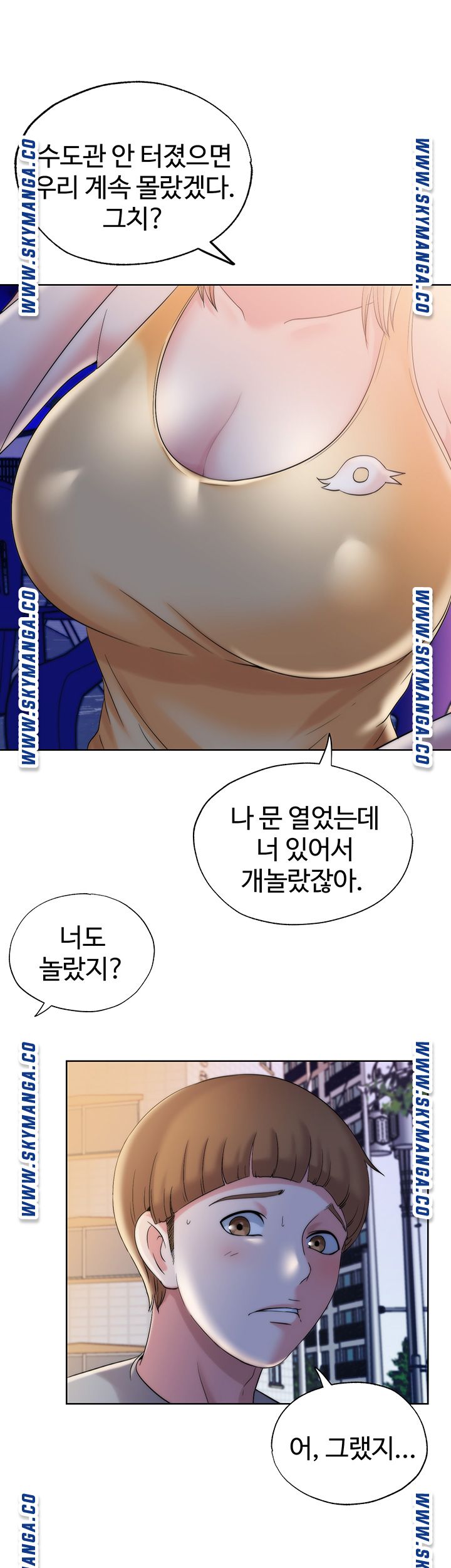 Water Overflow Raw Chapter 4 Page 20
