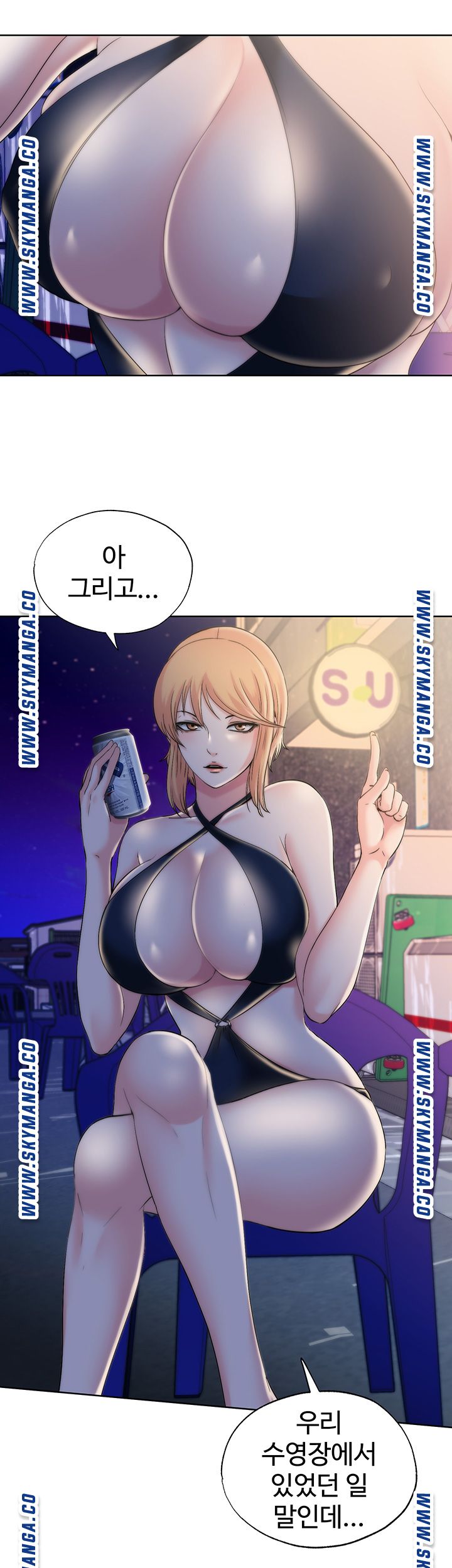 Water Overflow Raw Chapter 4 Page 21