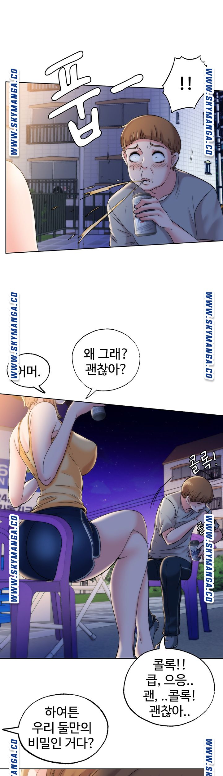 Water Overflow Raw Chapter 4 Page 22