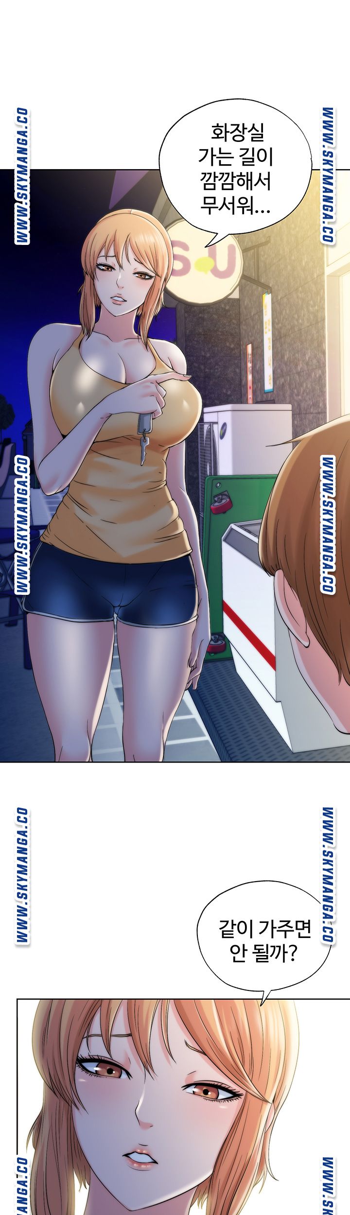 Water Overflow Raw Chapter 4 Page 27