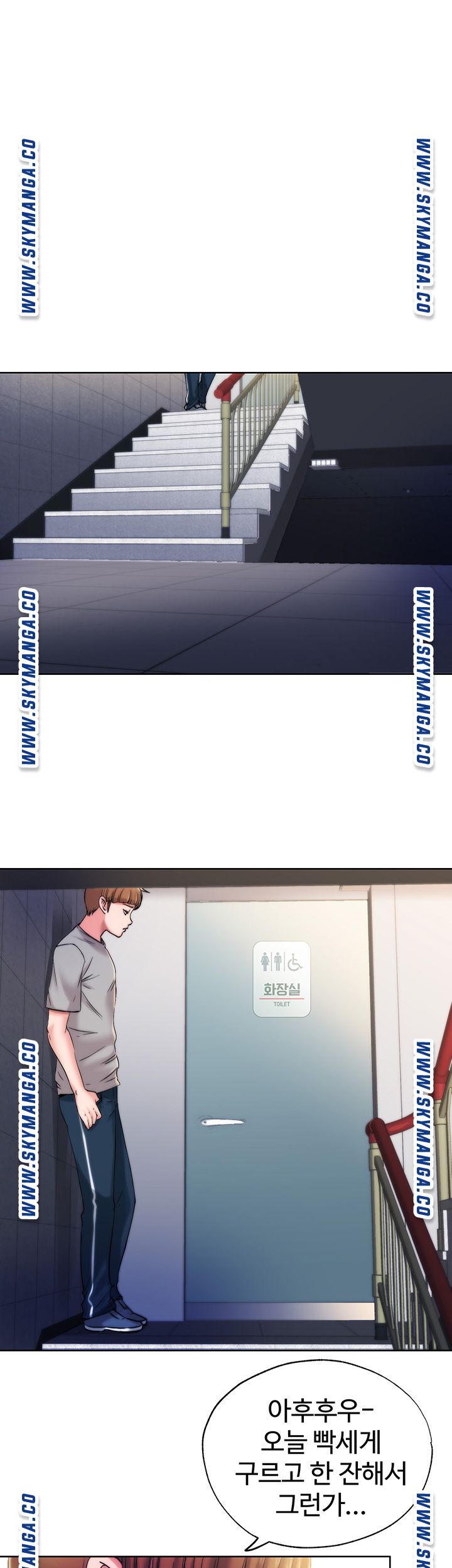 Water Overflow Raw Chapter 4 Page 29