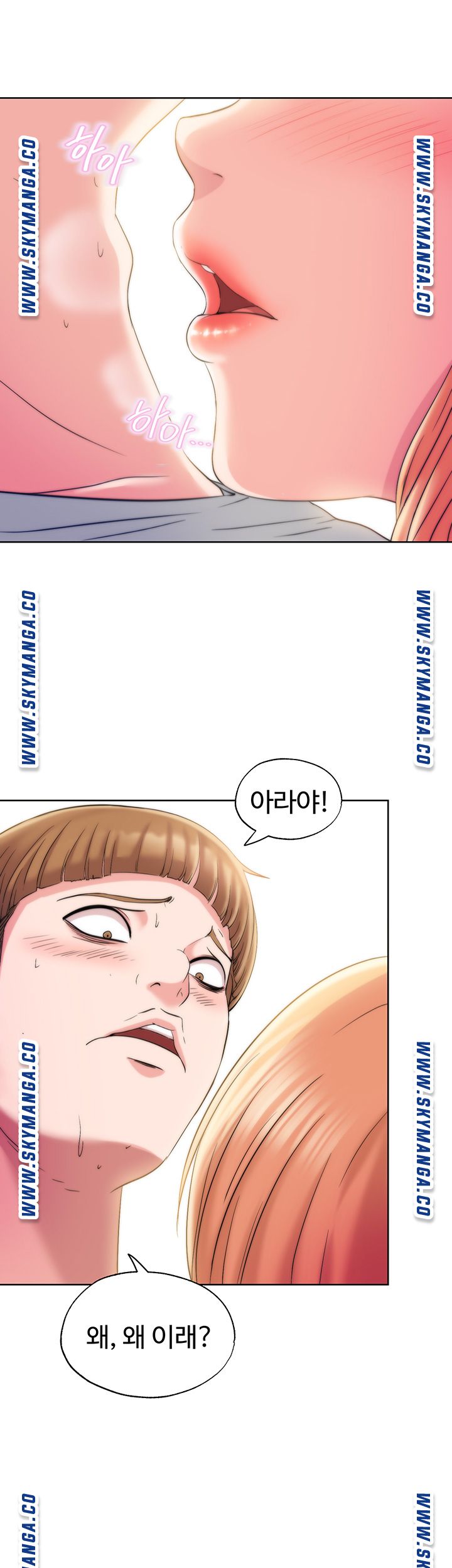 Water Overflow Raw Chapter 4 Page 33