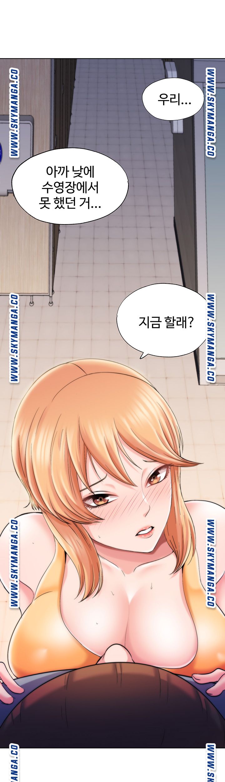 Water Overflow Raw Chapter 4 Page 34