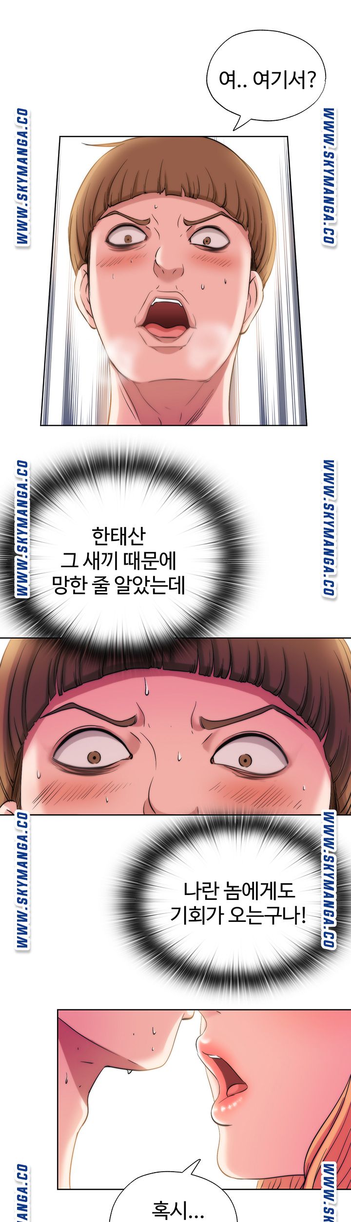 Water Overflow Raw Chapter 4 Page 35