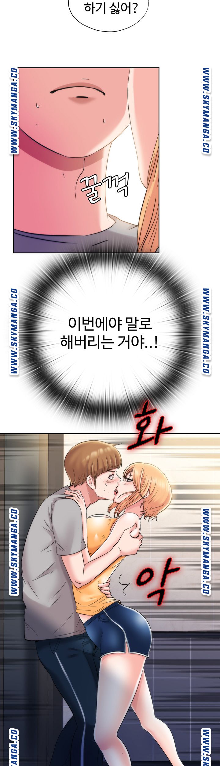 Water Overflow Raw Chapter 4 Page 36