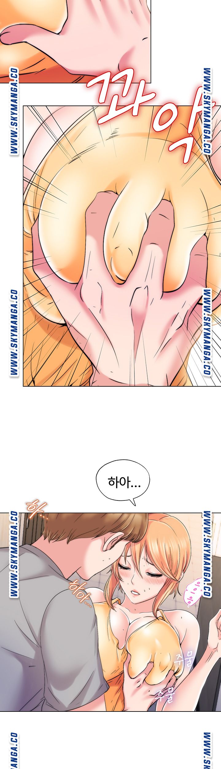 Water Overflow Raw Chapter 4 Page 39