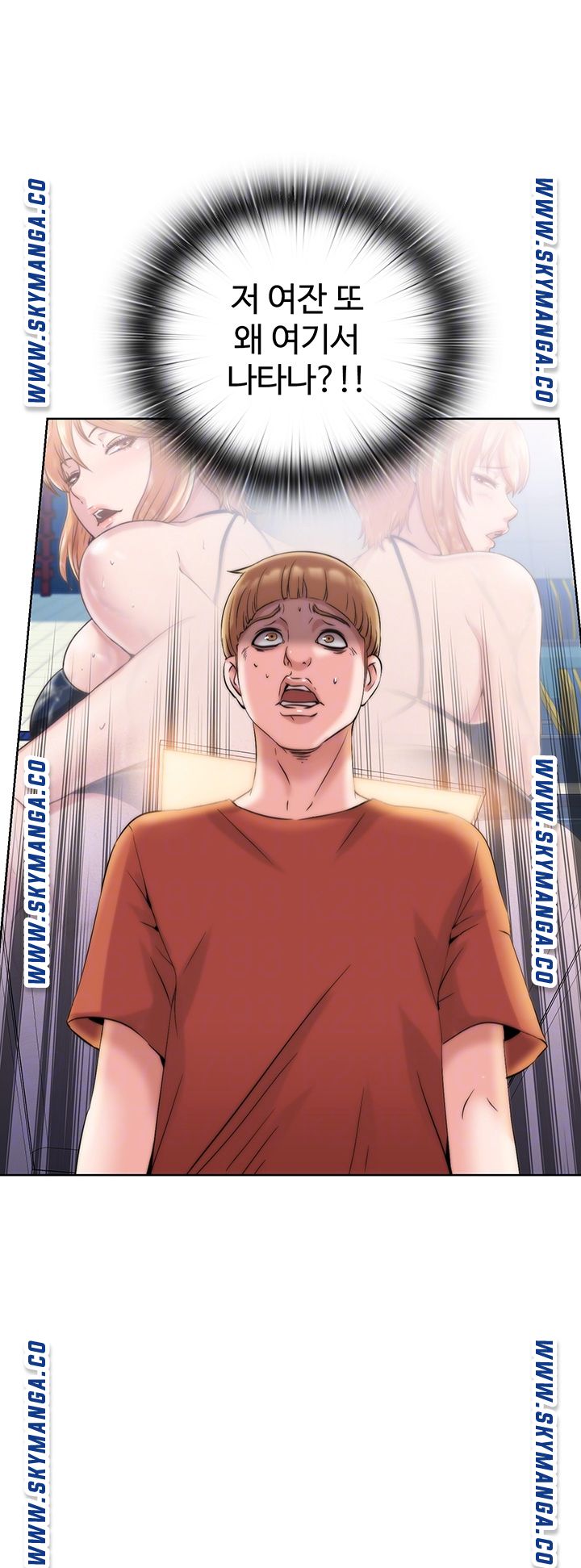 Water Overflow Raw Chapter 4 Page 4