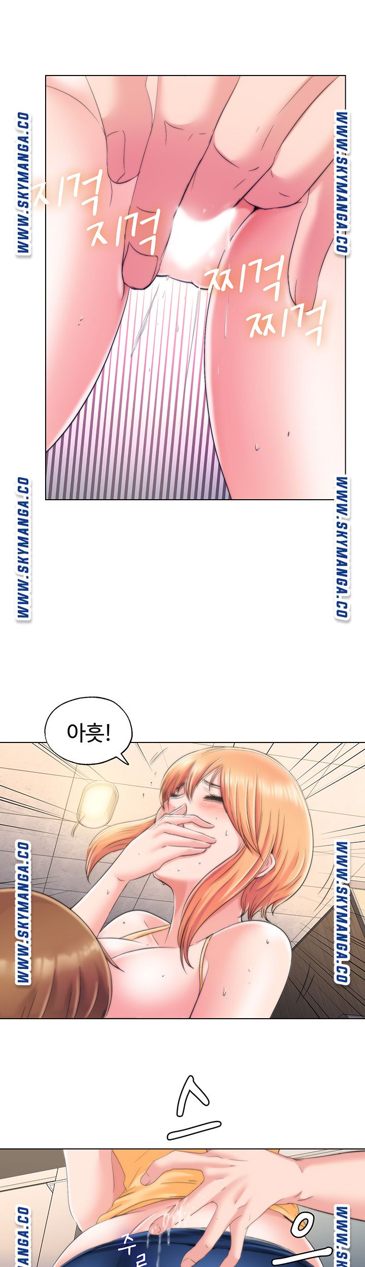 Water Overflow Raw Chapter 4 Page 46