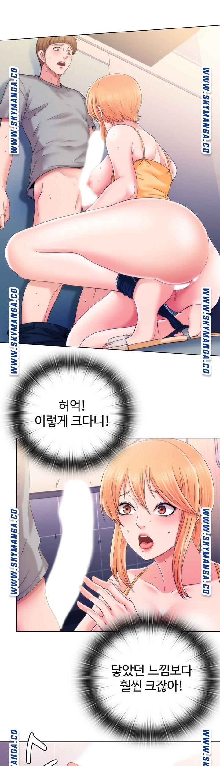 Water Overflow Raw Chapter 4 Page 57