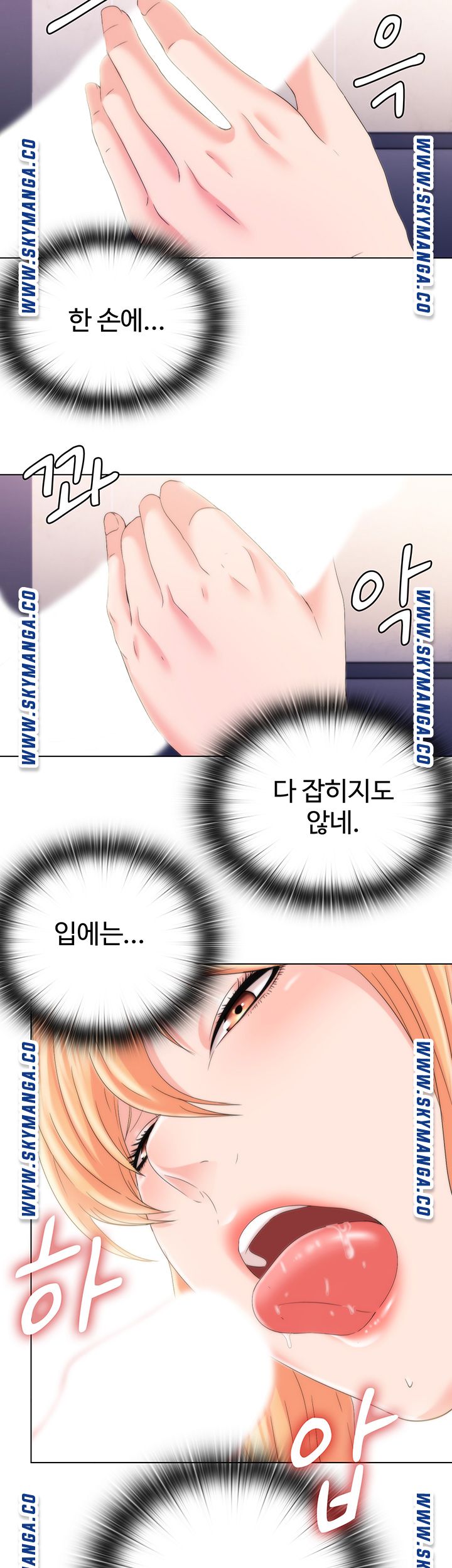 Water Overflow Raw Chapter 4 Page 58