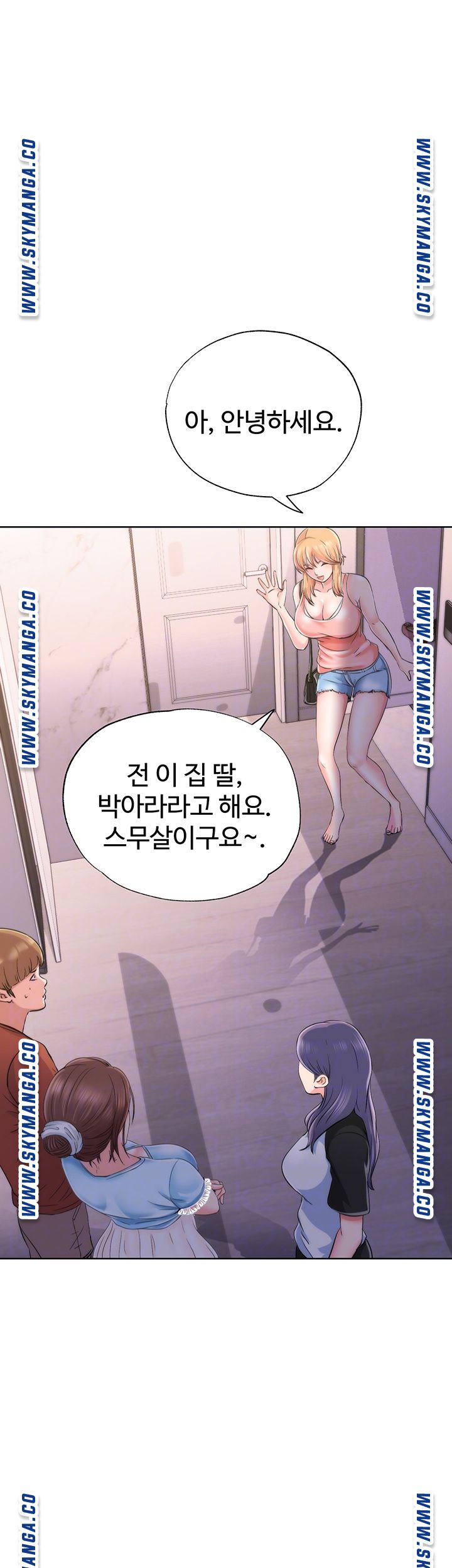 Water Overflow Raw Chapter 4 Page 6