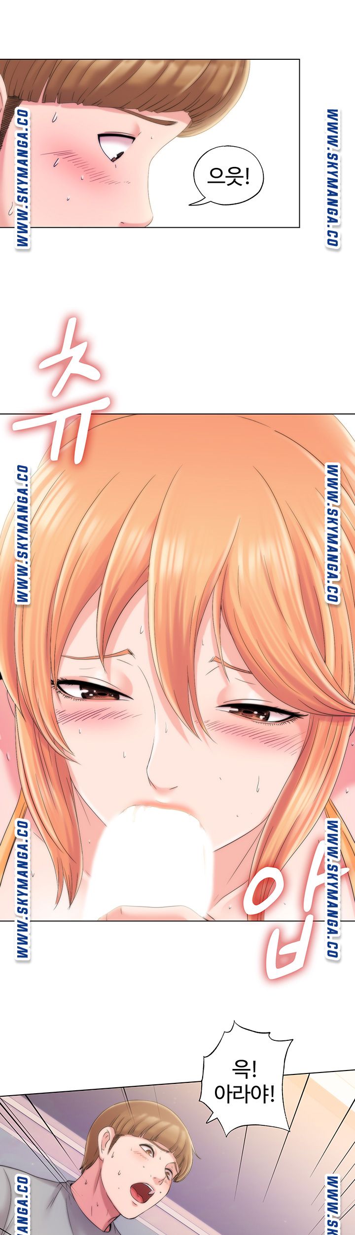 Water Overflow Raw Chapter 4 Page 60