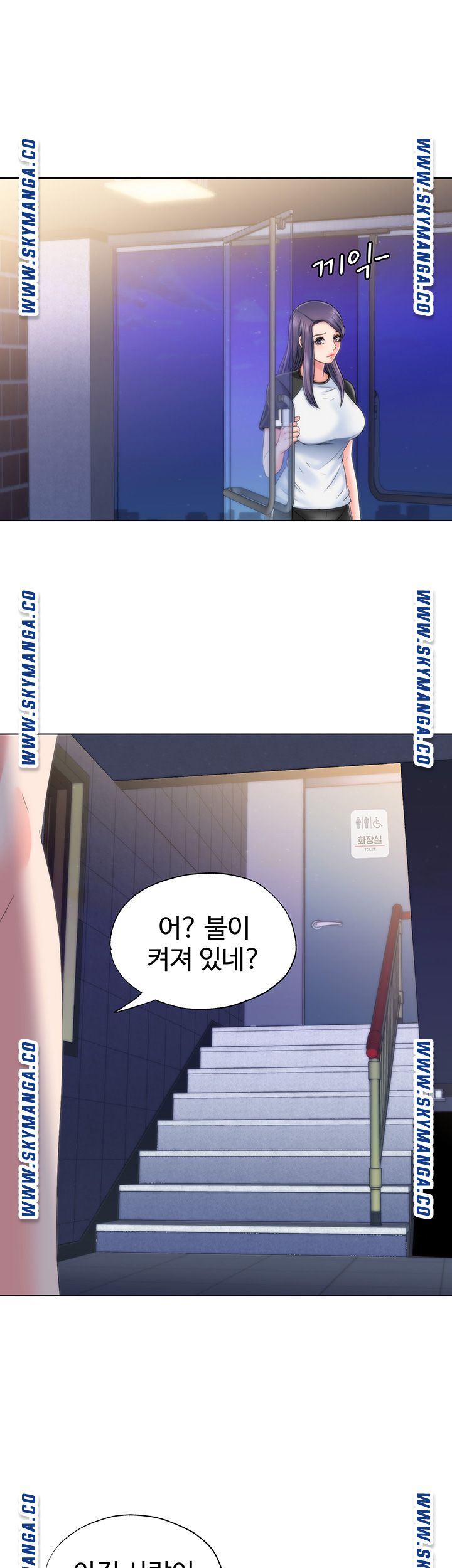 Water Overflow Raw Chapter 4 Page 66
