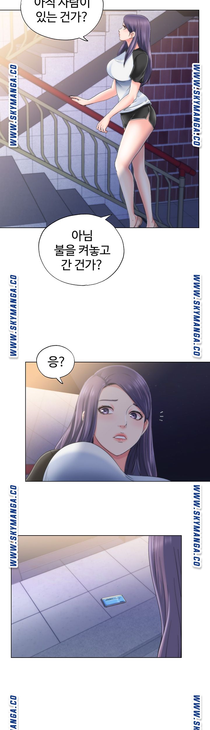 Water Overflow Raw Chapter 4 Page 67