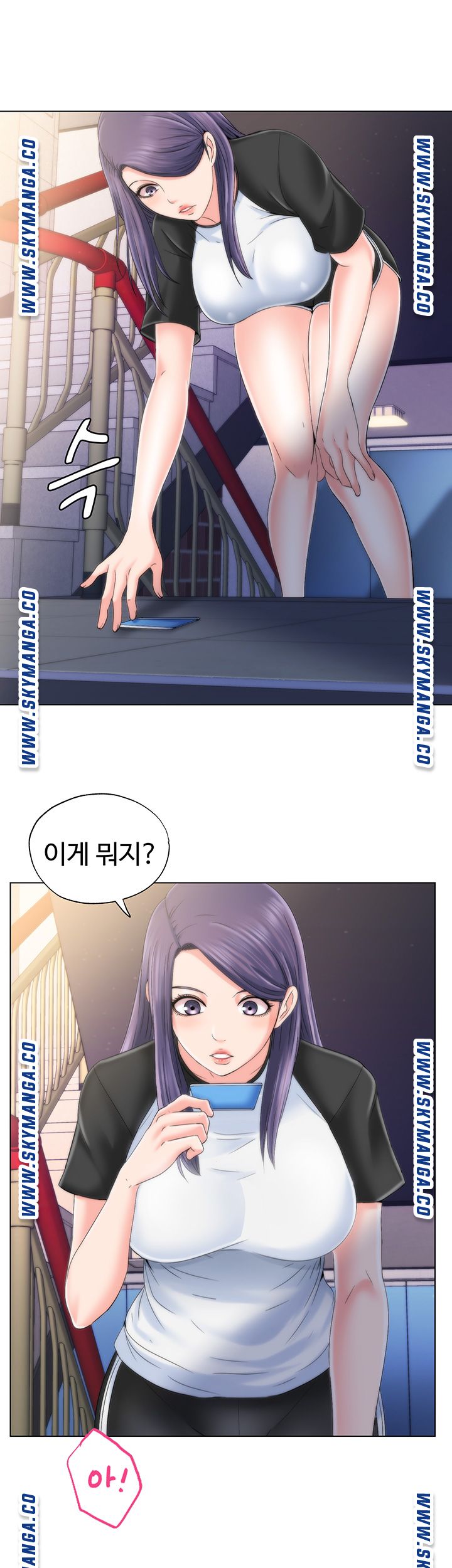 Water Overflow Raw Chapter 4 Page 68