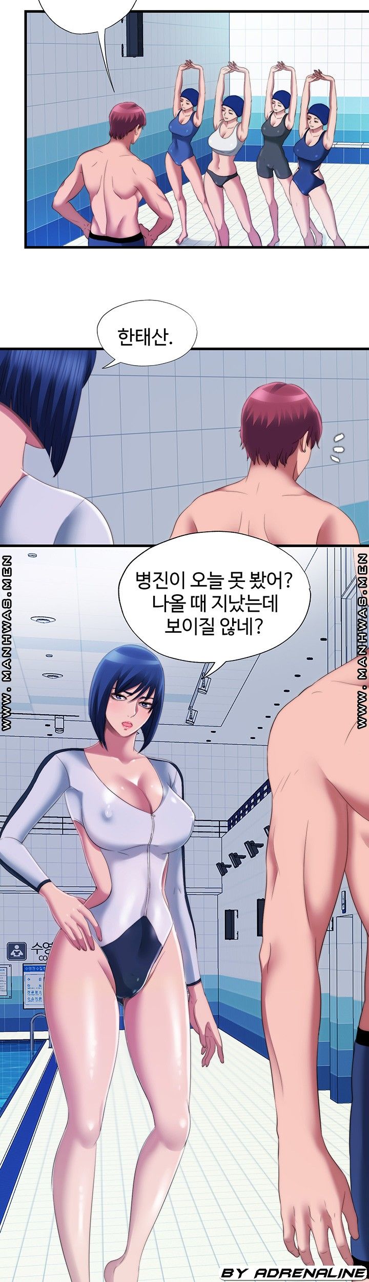 Water Overflow Raw Chapter 40 Page 10