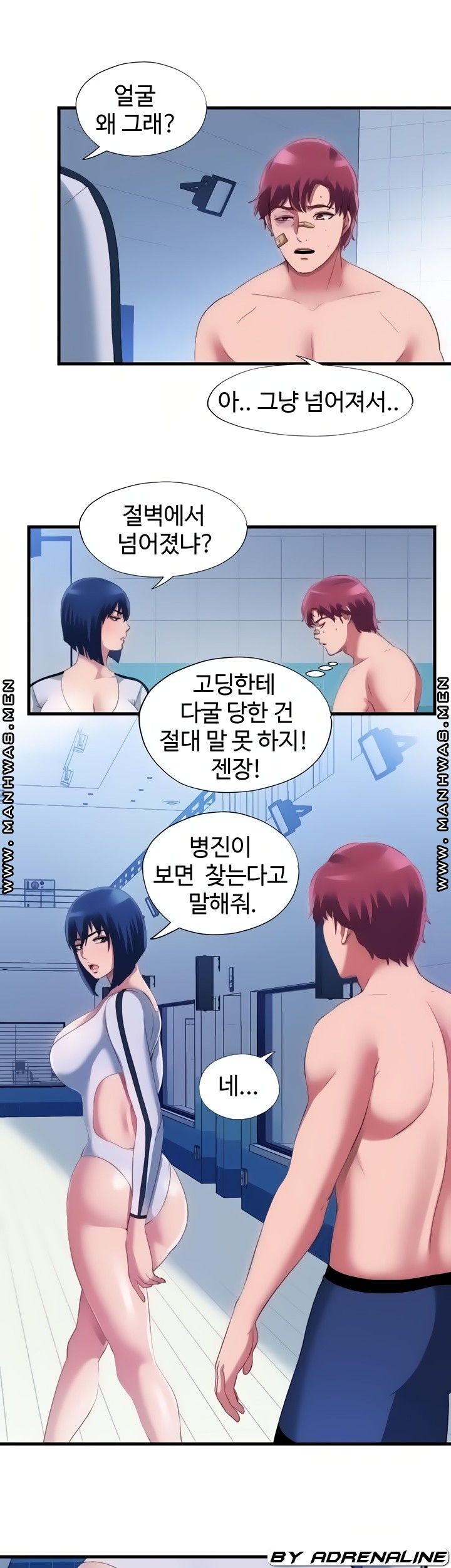 Water Overflow Raw Chapter 40 Page 12
