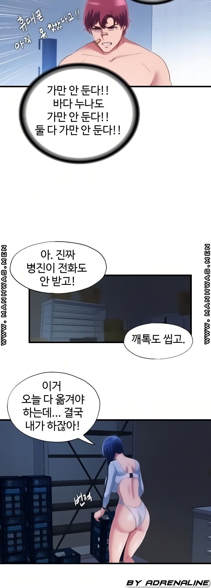 Water Overflow Raw Chapter 40 Page 14