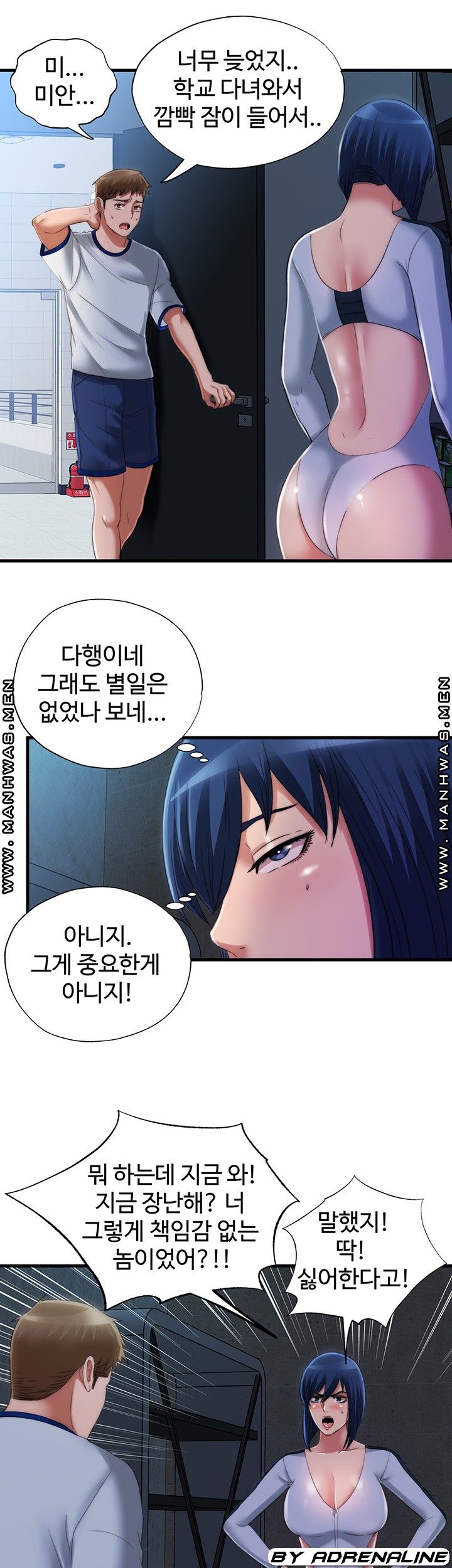 Water Overflow Raw Chapter 40 Page 16