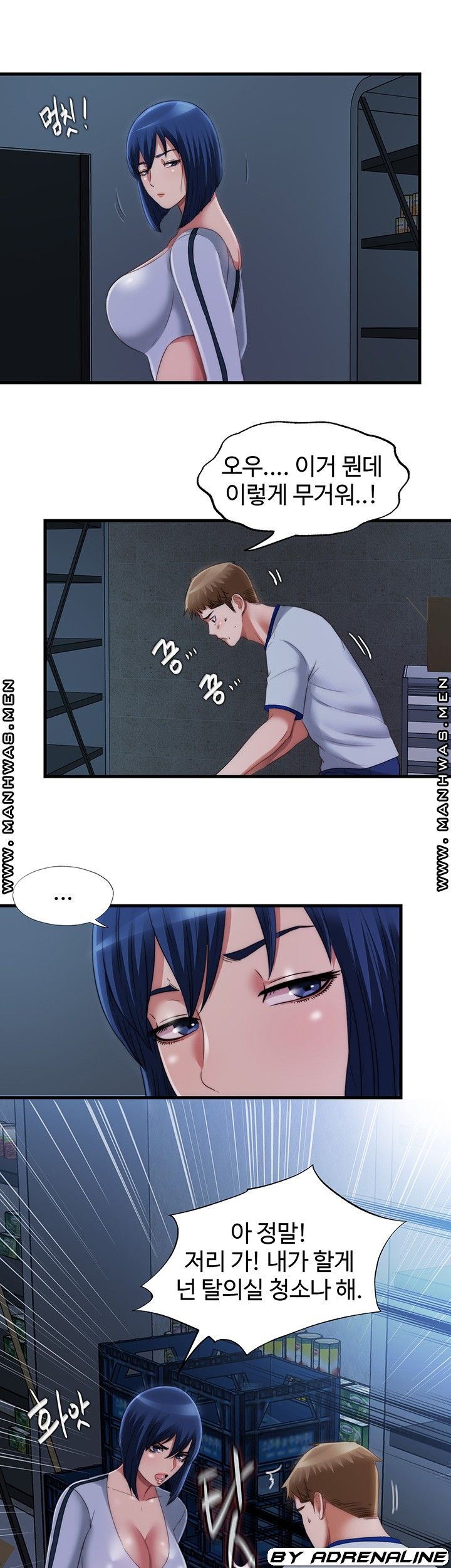 Water Overflow Raw Chapter 40 Page 18