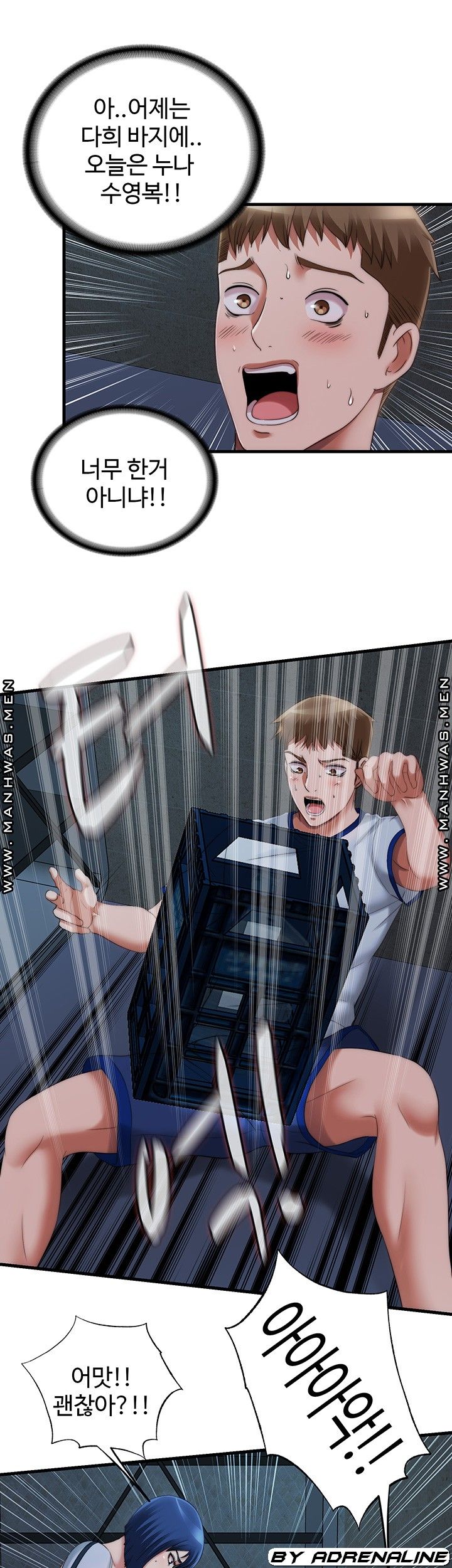 Water Overflow Raw Chapter 40 Page 21